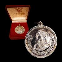 ราคา เหรียญแจกชาวเขา ปี 2506 (14309507238)