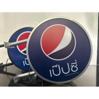 ราคา ป้ายไฟ pepsi ledขนาด40cm (40001359944)