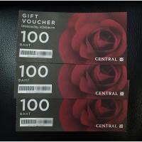 ราคา Central Gift Voucher 300 บาท (1842531718)