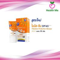 ราคา Minus Sun Facial Sun Protection SPF 40 PA+++ 30g. IVORY ไมนัสซัน ครีมกันแดด สีเนื้อ (3455948571)