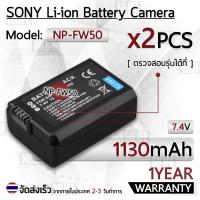 ราคา แบตเตอรี่กล้อง NP-FW50 แบตเตอรี่ Camera Battery Sony Alpha a6500 a6300 a6000 a7s a7 a7s ii a7s a5100 a5000 a7r a7 ii (6915611651)
