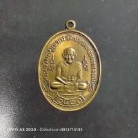 ราคา No175.เหรียญพระครูวิมลคุณากร (ศุข เกสโร) เนื้อทองแดงกะหลั่ยทอง วัดปากคลองมะขามเฒ่า อ.วัดสิงห์ จ.ชัยนาท ปี พ.ศ. 2466 (10902738218)