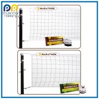 ราคา ตาข่ายตะกร้อเซปักรุ่น เน็ตตะกร้อ เซปักตะกร้อ MN.701 MN.702 พร้อมอุปกรณ์ลวดสลิง (26455614993)