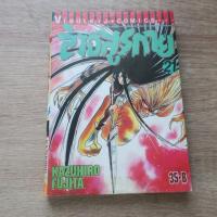 ราคา ล่าอสูรกาย เล่ม 21 - การ์ตูนมือสอง (26427304263)