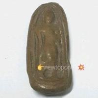 ราคา พระเนื้อดิน พิมพ์ลีลาทุ่งเศรษฐี กำแพงเพชร (8559495156)