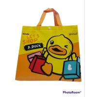 ราคา กระเป๋าเป็ด B Duck ลายใหม่ กระเป๋าเป็ด B Duck ❤️❤️ สุดน่ารัก❤️❤️( สามารถบรรจุของได้ถึง 15 กก) (20967155755)