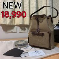ราคา New Prada bucket (1618443929)