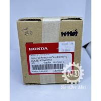 ราคา *+คลัช 3 ก้อน Wave110i (สำหรับ สตาร์ทมือ) (22535-KWW-P10) เวฟ110ไอ เวฟ110i แท้ศูนย์ HONDA (25528419866)