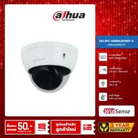 ราคา DAHUA กล้องวงจรปิด IP 8 ล้านพิกเซล รุ่น DH-IPC-HDBW2841EP-S (2.8 mm.) (25121797530)