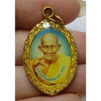 ราคา พระครูวิมลคุณากร หลวงปู่ศุข วัดปากคลองมะขามเฒ่า (27916328444)