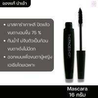 ราคา มาสคาร่าเกาหลี The Face Shop #01 curling (11343700809)
