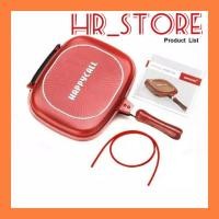 ราคา Happy CALL DOUBLE PAN 32 ซม. JUMBO กระทะทอด Alternating เปลือกสีส้ม /N/กระทะ (16301354572)
