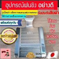 ราคา ที่ฝนขิง ฝนขิง ฝนขิงญี่ปุ่น ฝนวาซาบิ ฝนหัวไชเท้า อุปกรณ์ฝนขิงญี่ปุ่น อุปกรณ์หัวไชเท้า อุปกรณ์ฝนวาซาบิ ฝนไชเท้า ฝนวาซาบิ (4677475348)
