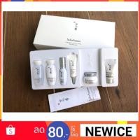 ราคา SaleSulwhasoo Snowise Brightening Kit 6 items (892360973)