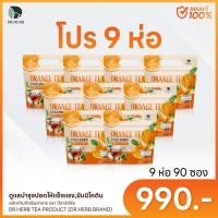 ราคา [พร้อมจัดส่งฟรี+ส่งด่วน] ชาสมุนไพร ชาผงส้ม Dr.Herb ตัวช่วยฟื้นฟูร่างกายจากการสูบบุหรี่ ดูแลปอด ขับนิค (9 ห่อ 90 ซอง) (27587659089)