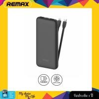 ราคา Power Bank 10,000mAh (E33 Line) eloop (7848288168)