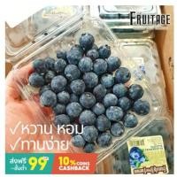 ราคา TOP-1บลูเบอรี่นำเข้า Blueberry (4แพค) (USA/NZL/Peru/Chile) ~ลดพิเศษ~ Premium ที่สุดของบลูเบอร์รี่ บลูเบอรี่สด บลูเบอร์รี (8995597691)
