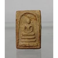 ราคา พระสมเด็จวัดระฆัง B09- (23156412341)