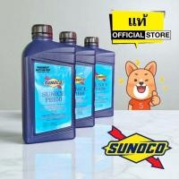 ราคา น้ำมันคอม แอร์รถยนต์ 134a Sunoco PB100 น้ำมันคอมเพรสเซอร์ แท้ (40407026877)