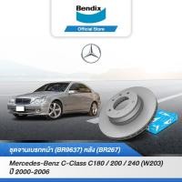 ราคา Bendix จานเบรค Mercedes-Benz C-Class C180 / 200 / 240 (W203) จานเบรคหน้า-หลัง (BR9637,BR267) (22576261498)