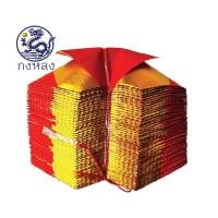 ราคา กงหลง : ซังท้อ ตั่วกิมพับนม (40 ใบ) กระดาษไหว้เจ้า ไหว้เทพเจ้า ไหว้ตี่จู้เอี๊ย (27279135807)