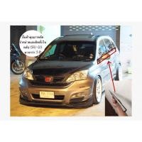 ราคา สินค้าจำหน่ายใน CRV-G-3 CLUB คิ้วรีดน้ำขอบกระจกตรงรุ่นhondaCRV-G3 (4947543295)
