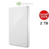 ราคา Seagate 2TB Backup Plus Slim 2.5" External Portable Hard Drive แถมฟรี Softcase (2739236259)