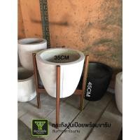 ราคา กระถางปูนเปือยพร้อมฐาน สำหรับแต่งบ้านและสวน กระถางปูนเปือย ขารับกระถาง (10224722396)