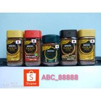 ราคา NESCAFE GOLD BLEND KOKUFUKAME , Nescafe Gold Crema เนสกาแฟโกลด์ เครมา , NESCAFE GOLD BLEND ฝาทอง , Taster's Choice USA (4494195557)