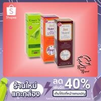 ราคา แฮรโทนิค จัสท์ โมเดอร์น hair tonic just modern จัส จัสโมเดริ์น 90 ml (12347252359)