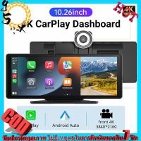 ราคา 4K AHDกล้อง 10.26นิ้ว Touch Screen รถ DVR Wireless CarPlay และ Android Auto GPS FM HD Bluetooth Audio Dual Lens Recorder (40503197496)