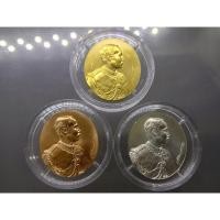 ราคา เหรียญรัชกาลที่5 ร5 หลัง จปร.(ชุด3เหรียญ เนื้อทองคำ 99.99%เนื้อเงิน ทองแดง)บล็อกโมเน่ร์ เดอ ปารีส รุ่นกาญจนาภิเษก ปี2539 (23737763168)