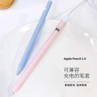 ราคา เคส apple pencil pro apple pencil 2 apple pencil usb c เคสปากกา Apple pencil รุ่นที่ 1 1 ปลายปากกาป้องกันการสูญหายรุ่นที่ 2 เคสปากกา ipad ipencil เคสป้องกันปากกา Apple (40357753788)