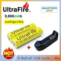 ราคา ถ่านชาร์จ 18650 Ultrafire Li-ion 3.7V 9800mah จำนวน 2 ก้อน แถมที่ชาร์จ 1 อัน (24107139455)