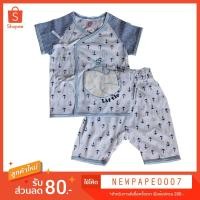 ราคา เสื้อผ้าเด็กแรกเกิด Little Wacoal Size 60 (6307310985)