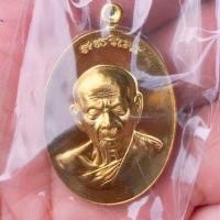 ราคา เหรียญหลวงปู่ทิม ออกวัดแม่น้ำคู้เก่า ปี 54 รุ่นบารมีอิสริโก เนื้อทองฝาบาร รับประกันพระแท้ (6854702023)