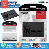 ราคา ✅KINGSTON A400 480GB (SA400S37/480G) SSD SATA ขนาด 2.5" ความเร็ว 500/450MB รับประกัน 3 ปี (15949009689)