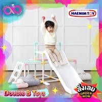 ราคา Haenim สไลเดอร์ปีนป่ายหรรษา ชุดสไลเดอร์เกาหลี Jungle gym เหมาะสำหรับเด็กอายุ 1ปีขึ้นไป (6143846437)