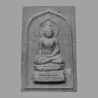 ราคา พระไพรีพินาศ เนื้อสีเทา ปี2536 วัดบวรนิเวศวิหาร (29866548610)