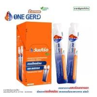 ราคา *วันเกิร์ด 12x10มล. [ ONE GERD 2 ACTION] กรดไหลย้อน วัน-เกิร์ด วัน ONEGERD (27936458348)