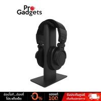 ราคา Kanto H2 Headphone Stand Black แท่นวางหูฟัง ขาตั้งหูฟัง (29138758656)