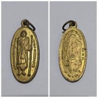 ราคา เหรียญใบขี้เหล็ก หลวงปู่ศุข วัดปากคลองมะขามเฒ่า จังหวัดชัยนาท เป็นเหรียญที่มีความสำคัญและเป็นที่นิยมในหมู่นักสะสมพระเครื (28824199770)