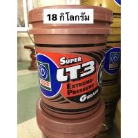 ราคา จารบีเทรน Lt3 เนื้อใส 18กก.จาระบี ทนความร้อน trane lt3 เทรน Lt3 ลิเธียม (8012328650)