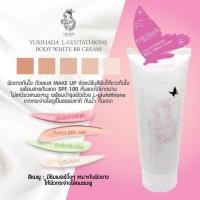 ราคา ยูกิฮาดะ แฟชั่นเนเบิล ซันบล็อคโพรเทคชั่น YUKIHADA Fashionable BB Cream SPF 100 PA++ ครีมทาผิวกาย (21060928682)