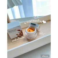 ราคา ครีมขมิ้นหน้าใส แบรนPrincess (18782115223)