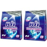 ราคา [ส่งฟรี] ผงซักฟอก เปา ซิลเวอร์ นาโน 2 ถุง x 800 ML. XPERT (สูตรเข้มข้น สำหรับซักมือ และเครื่องซักผ้าฝาบน) (29309554282)
