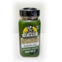 ราคา UP Spice Oregano Leaves ใบออริกาโน 20 g.(05-7805) (13077988718)