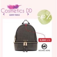 ราคา พร้อมส่ง กระเป๋า Michael Kor หมุดทอง รุ่น Rhea studded backpack สวยมากคะ (6220911309)