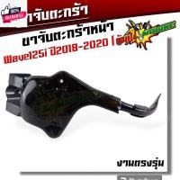 ราคา ตะกร้าเวฟ125i led year2012-2023 งานหนามาก ฟรี ูชตะกร้า+น็อต+ขาจั ตะกร้ารถเวฟ125i ตะกร้ารถเวฟ125i ตะกร้าเวฟ125i led2023 (28300361290)