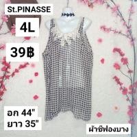 ราคา ชุดชีฟองบางๆ สวยๆราคาถูกๆ (7056729636)